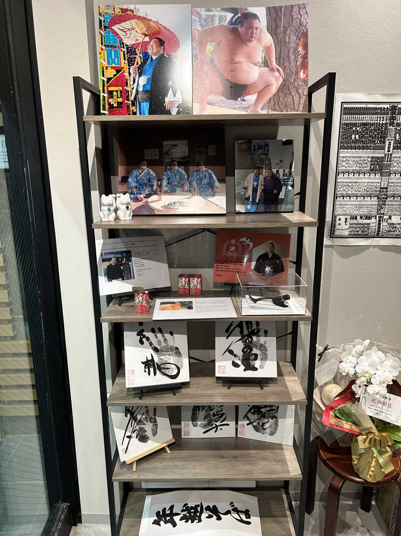 かざあな寒河江さんのサウナ横綱 本川越店のサ活写真