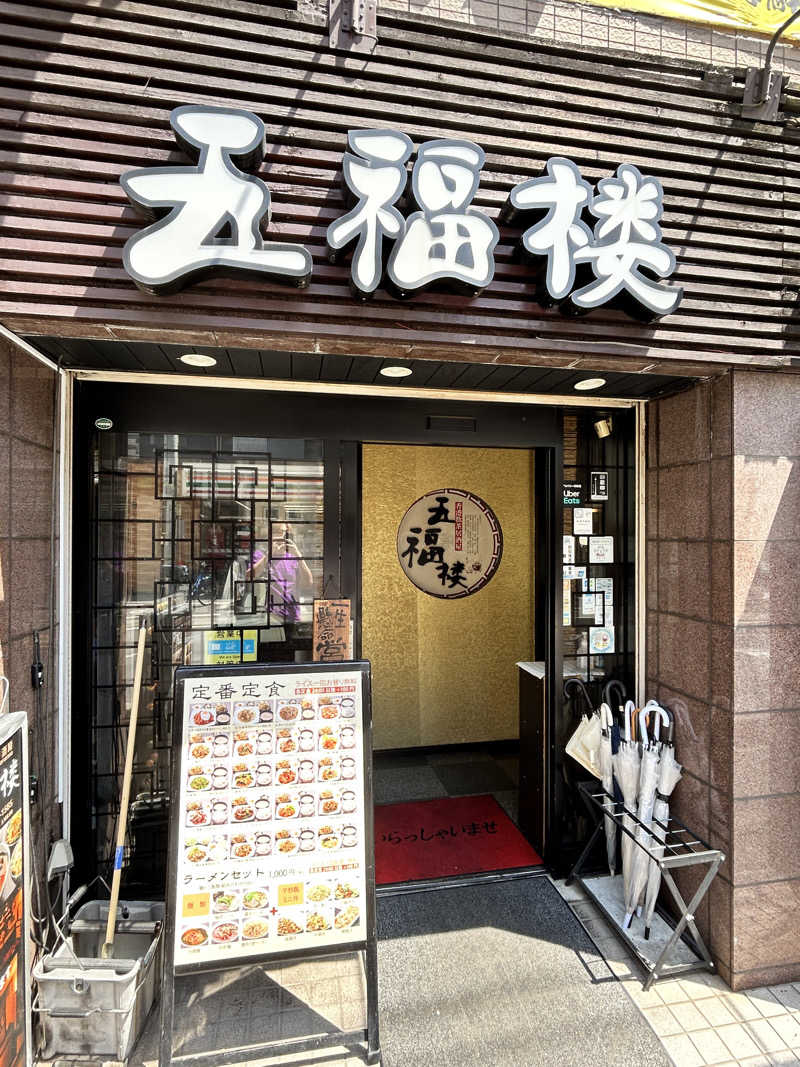 かざあな寒河江さんのサウナヘヴン草加のサ活写真