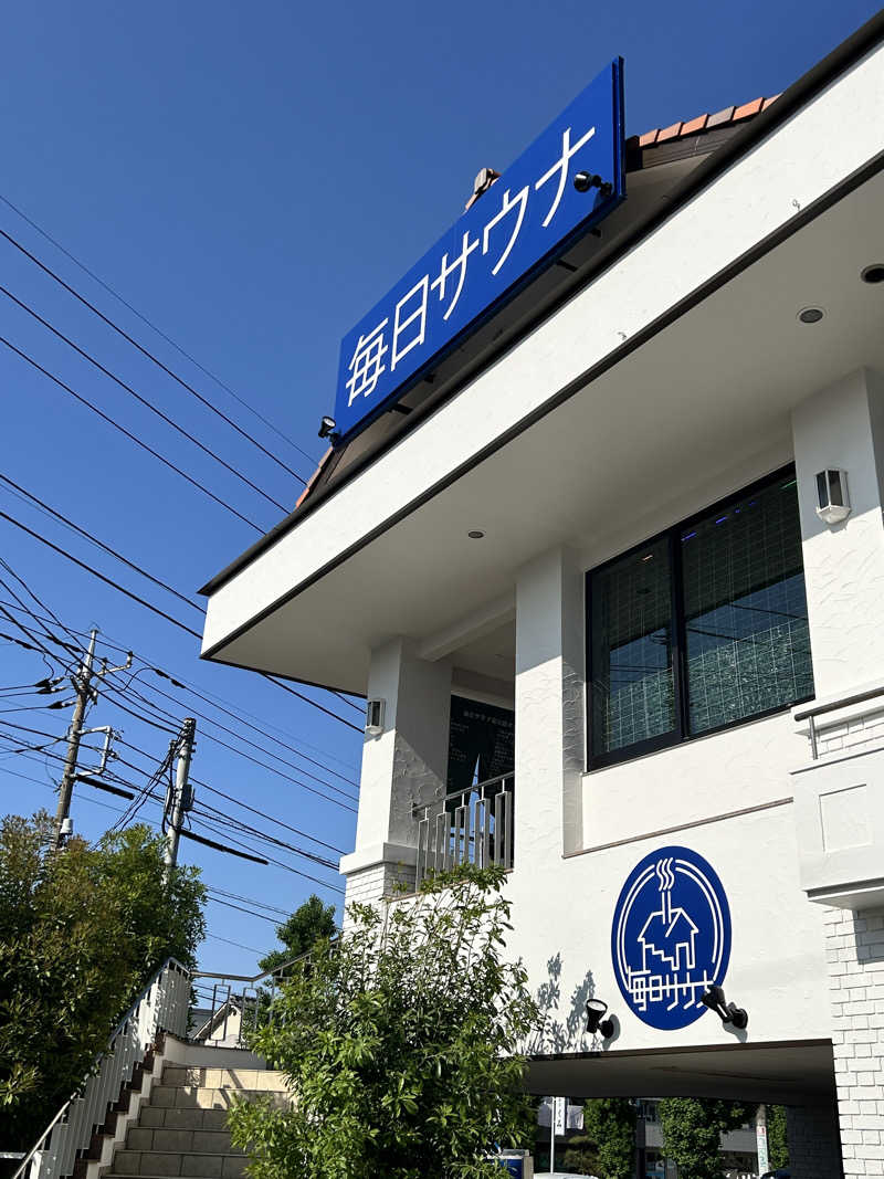 かざあな寒河江さんの毎日サウナ 越谷店のサ活写真