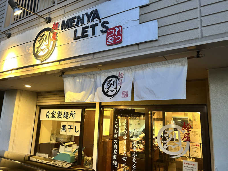 かざあな寒河江さんの毎日サウナ 越谷店のサ活写真