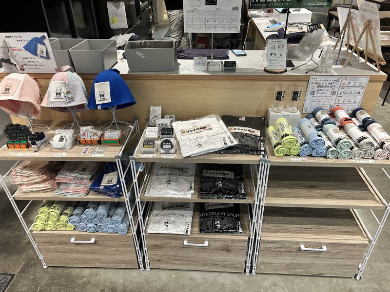 かざあな寒河江さんのサウナ横綱 本川越店のサ活写真