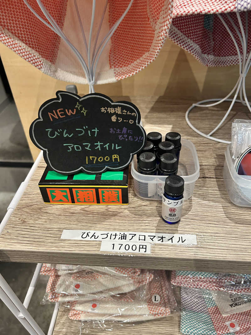 かざあな寒河江さんのサウナ横綱 本川越店のサ活写真