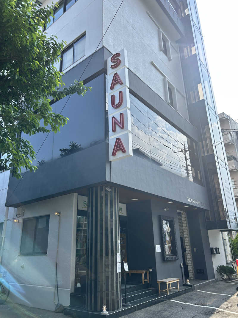 かざあな寒河江さんのサウナヘヴン草加のサ活写真