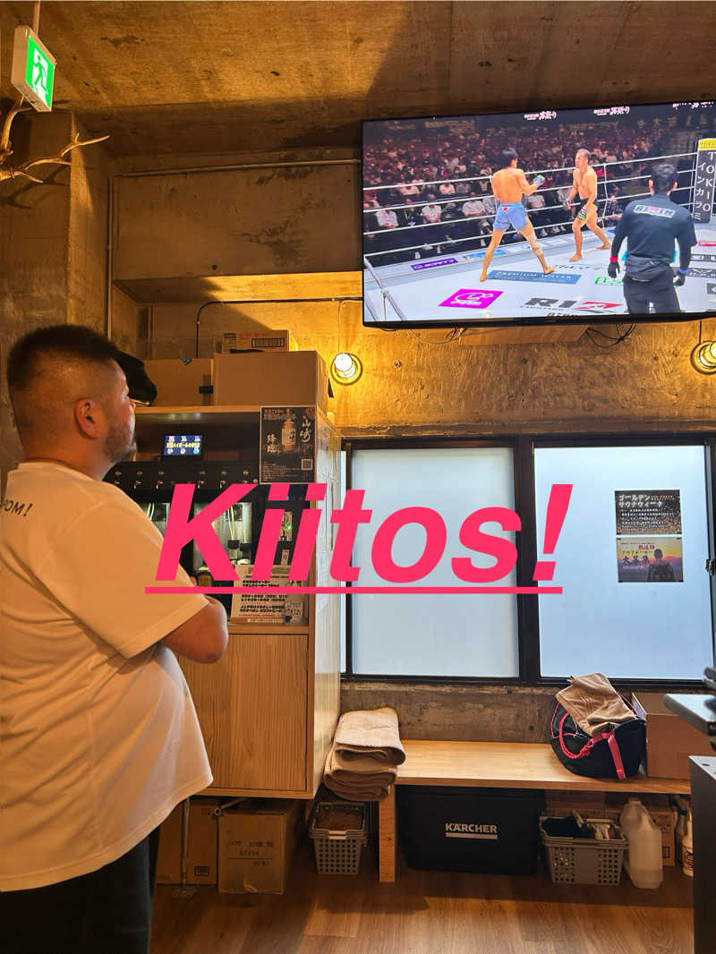 かざあな寒河江さんのサウナヘヴン草加のサ活写真