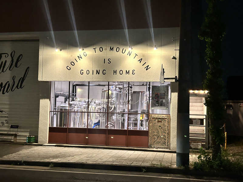 かざあな寒河江さんのニノサのサ活写真