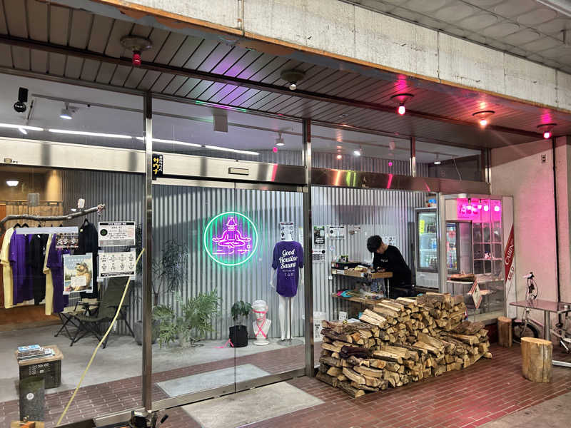 かざあな寒河江さんのニノサのサ活写真