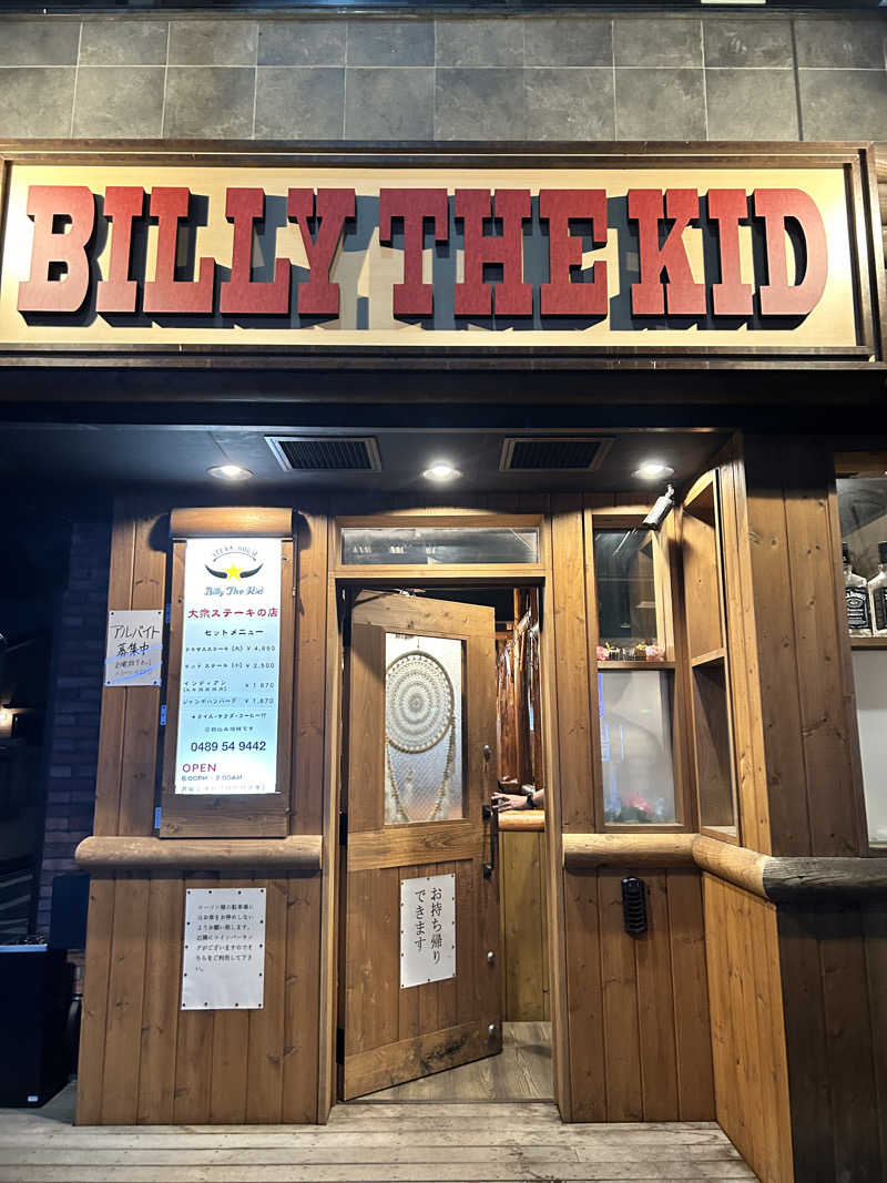 かざあな寒河江さんのサウナヘヴン草加のサ活写真