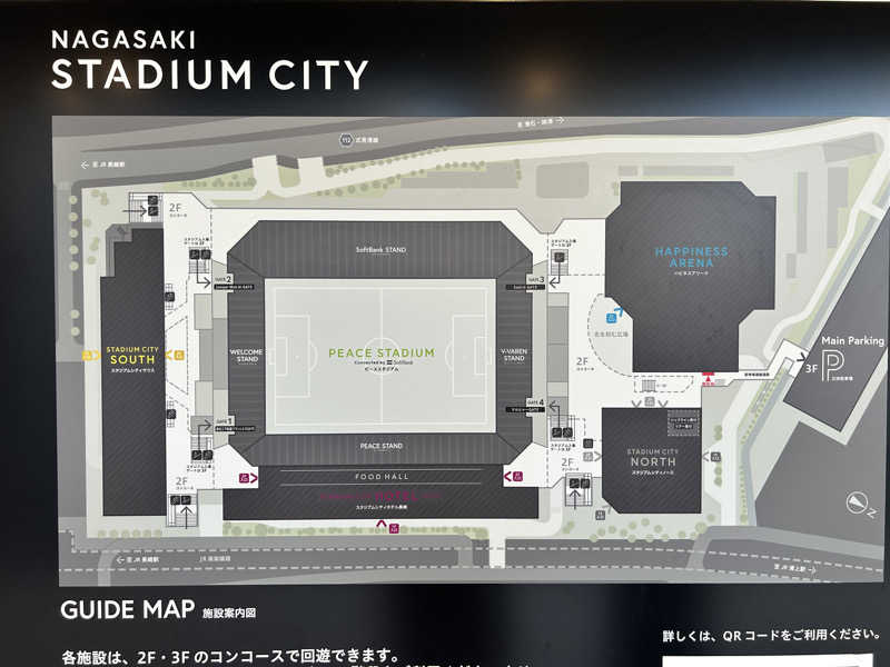 かざあな寒河江さんのONSEN&SAUNA YUKULUのサ活写真