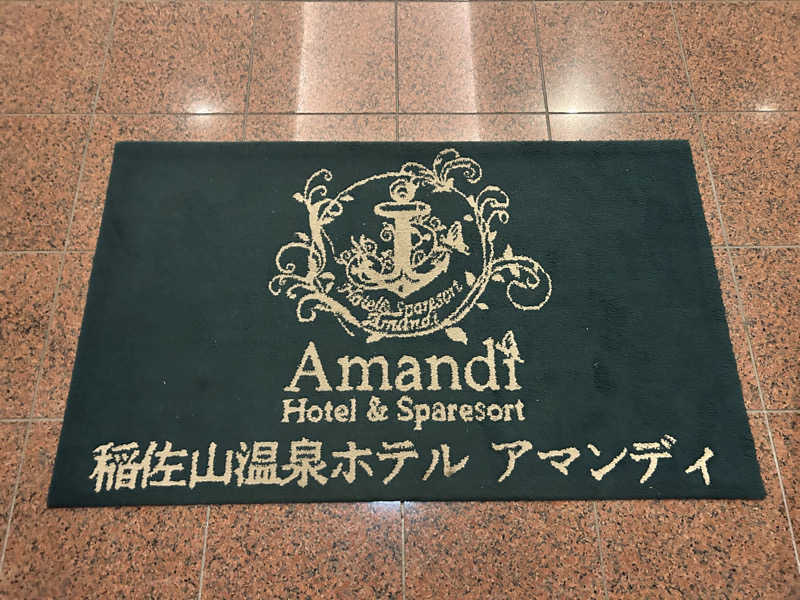 かざあな寒河江さんの稲佐山温泉ホテルアマンディのサ活写真