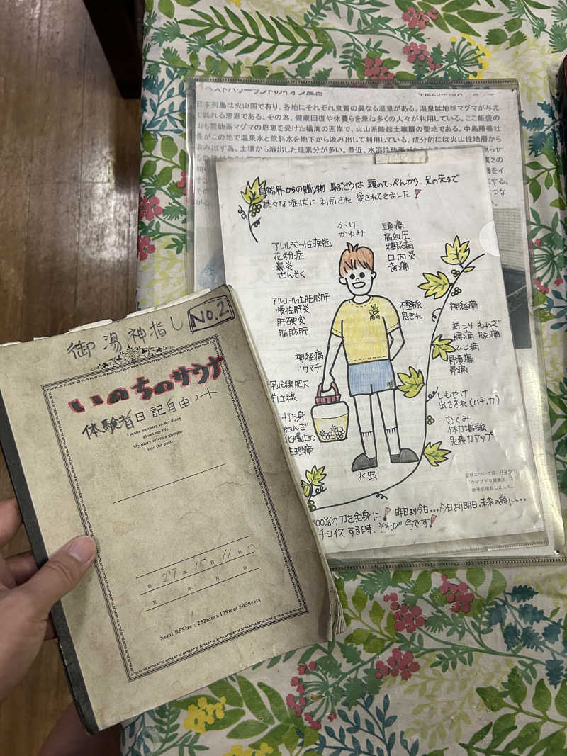 かざあな寒河江さんの御湯神指しベストパワーランドのサ活写真