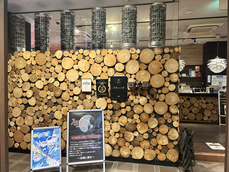 かざあな寒河江さんのサウナと天然温泉 湯らっくすのサ活写真