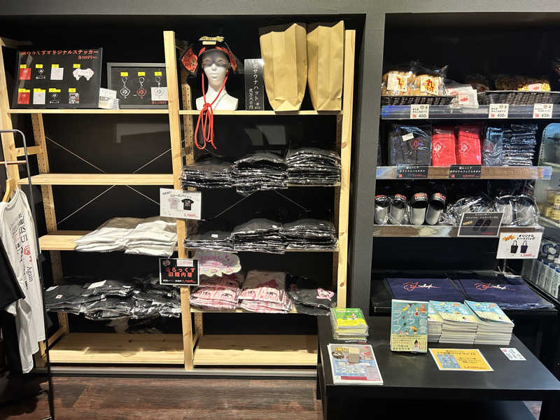 かざあな寒河江さんのサウナと天然温泉 湯らっくすのサ活写真