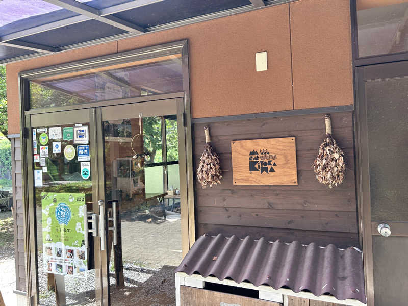 かざあな寒河江さんのロッジきよかわ - JOKI SAUNA -のサ活写真