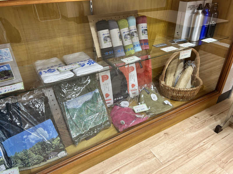 かざあな寒河江さんの畑冷泉館のサ活写真