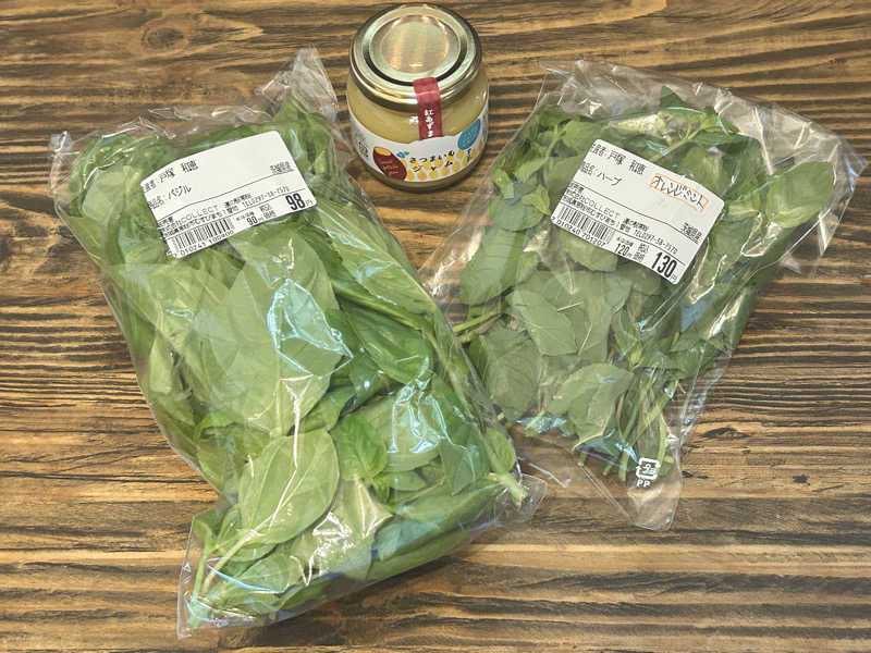 かざあな寒河江さんの常総ONSEN&SAUNA お湯むすびのサ活写真