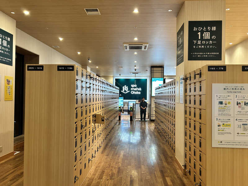 かざあな寒河江さんのスパメッツァ おおたか 竜泉寺の湯のサ活写真