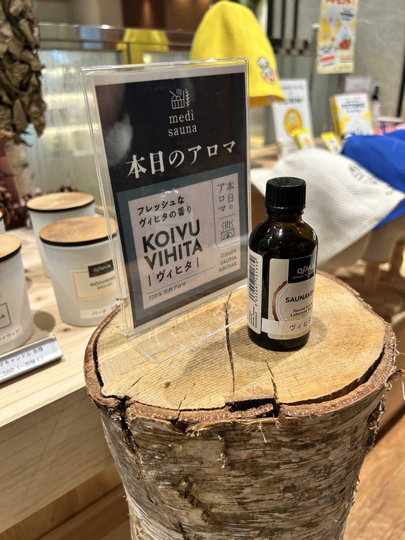 かざあな寒河江さんのスパメッツァ おおたか 竜泉寺の湯のサ活写真