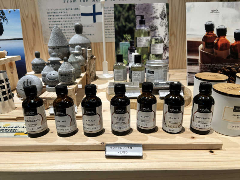 かざあな寒河江さんのスパメッツァ おおたか 竜泉寺の湯のサ活写真