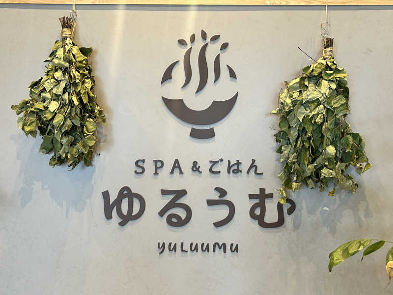 かざあな寒河江さんのSPA&ごはん ゆるうむ yuluumuのサ活写真