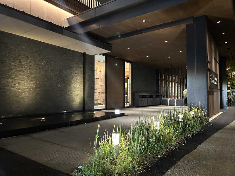 かざあな寒河江さんの綱島源泉 湯けむりの庄のサ活写真