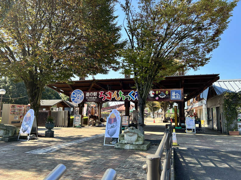 かざあな寒河江さんの宝湯のサ活写真