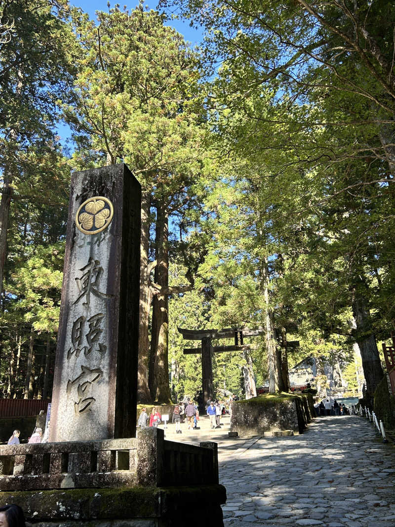 かざあな寒河江さんの宝湯のサ活写真
