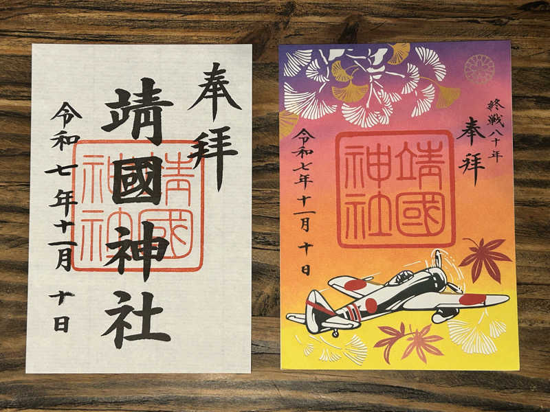 かざあな寒河江さんの稲城天然温泉 季乃彩(ときのいろどり )のサ活写真