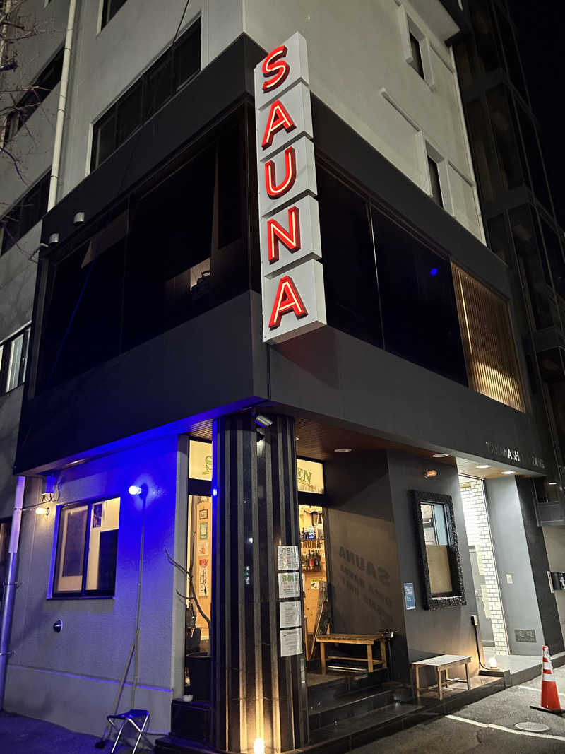 かざあな寒河江さんのサウナヘヴン草加のサ活写真