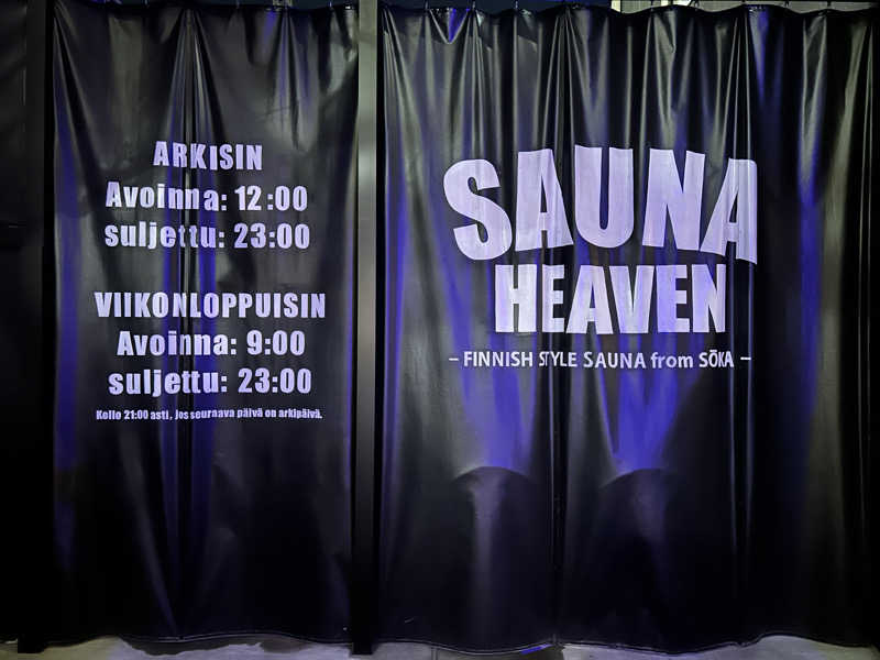 かざあな寒河江さんのサウナヘヴン草加のサ活写真