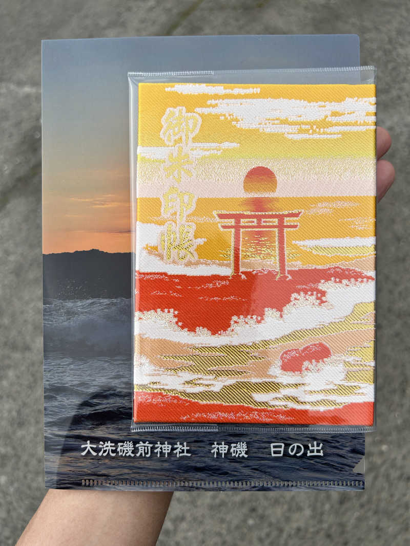 かざあな寒河江さんのSPA&ごはん ゆるうむ yuluumuのサ活写真
