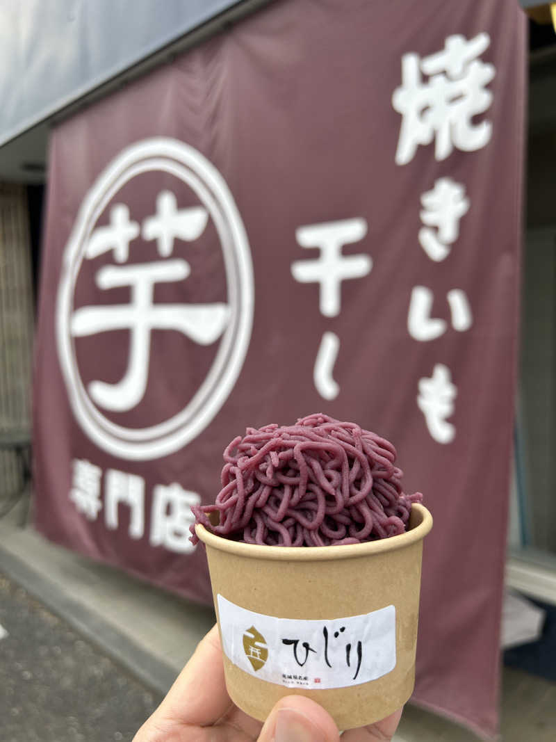 かざあな寒河江さんのSPA&ごはん ゆるうむ yuluumuのサ活写真