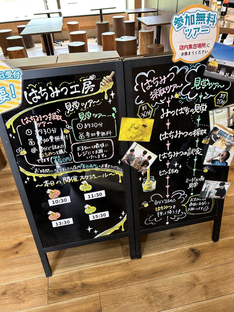 かざあな寒河江さんのSATOYAMA TERRACEのサ活写真