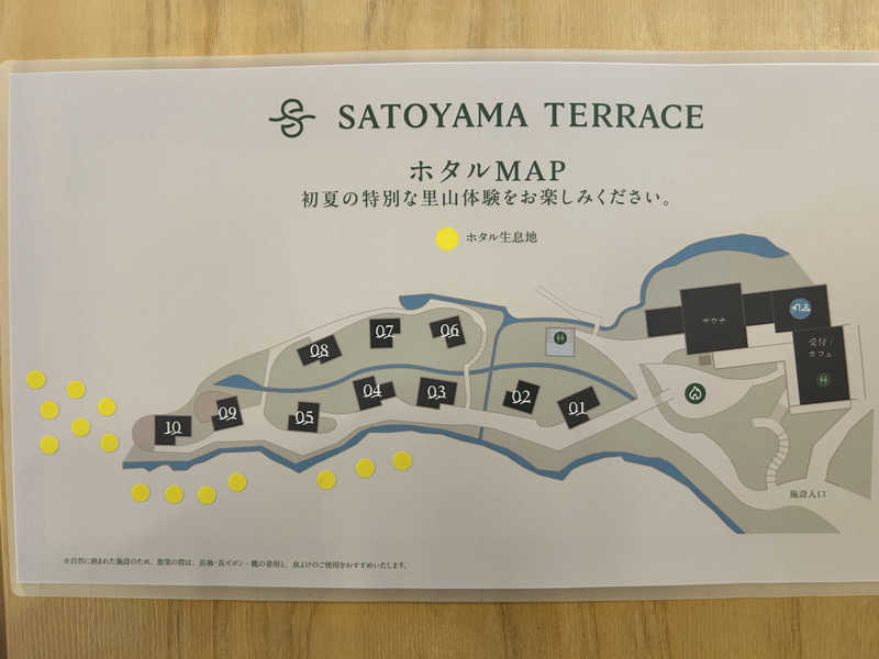かざあな寒河江さんのSATOYAMA TERRACEのサ活写真