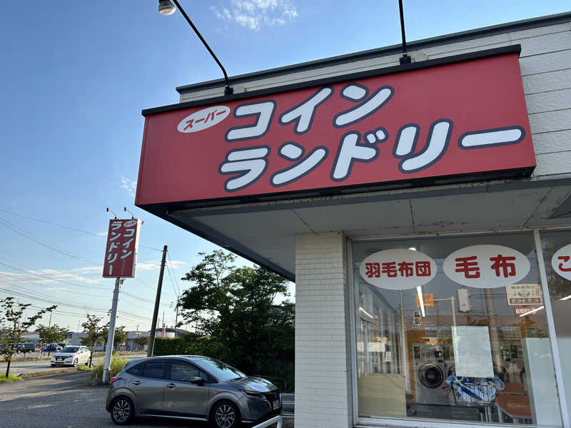 かざあな寒河江さんのスパ・アルプスのサ活写真