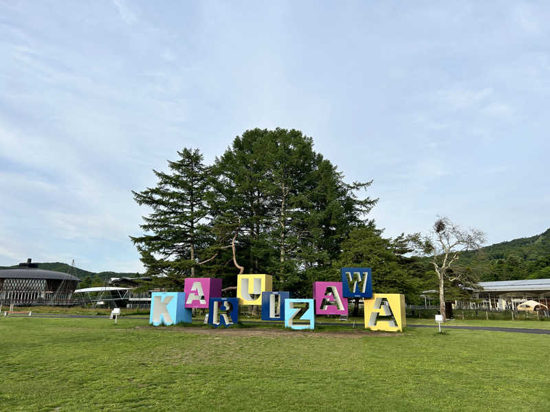 かざあな寒河江さんのYUBUNE SAUNA PARK はにゅうの湯のサ活写真