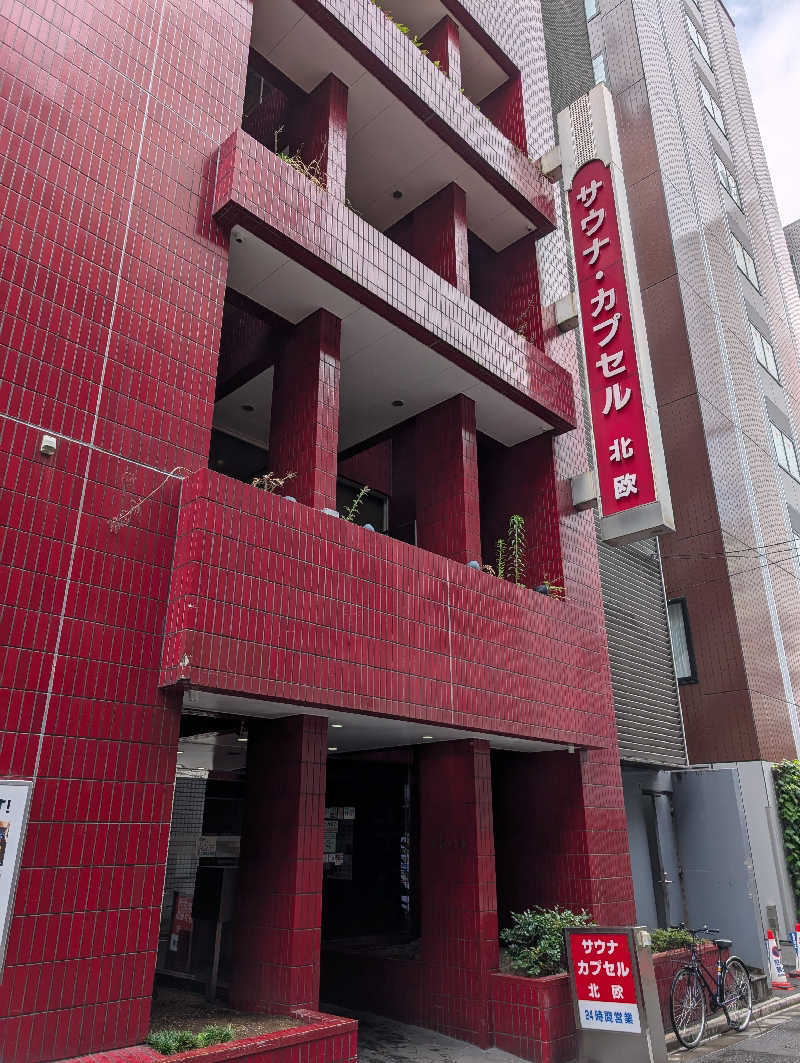 のぶゆきさんのサウナ&カプセルホテル 北欧のサ活写真