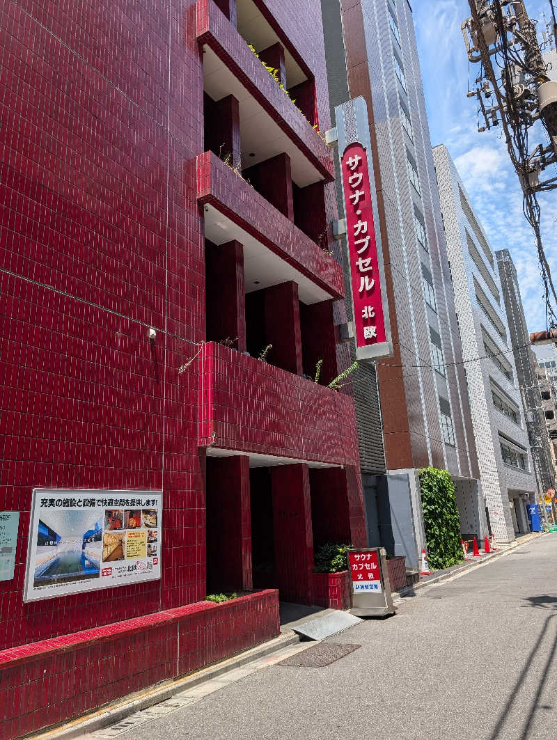 のぶゆきさんのサウナ&カプセルホテル 北欧のサ活写真