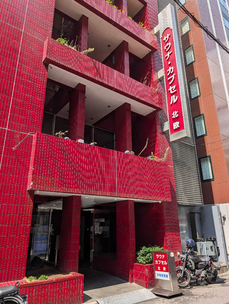 のぶゆきさんのサウナ&カプセルホテル 北欧のサ活写真