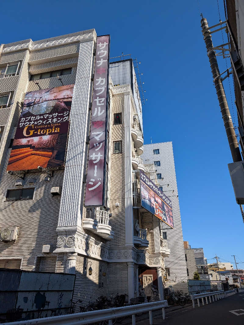 のぶゆきさんのカプセルホテル&サウナ ジートピアのサ活写真