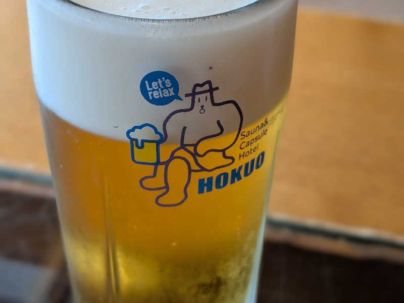 生ビール