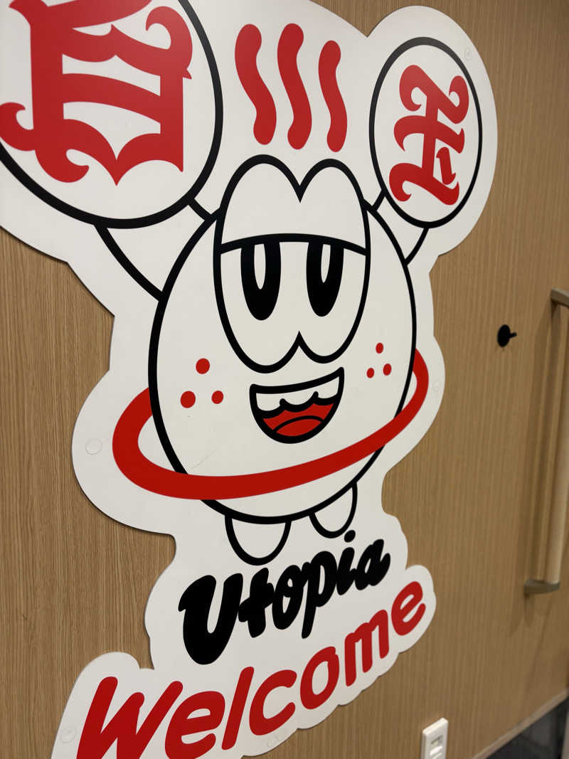 コーヒーサウナ浪士さんのユートピア白玉温泉のサ活写真