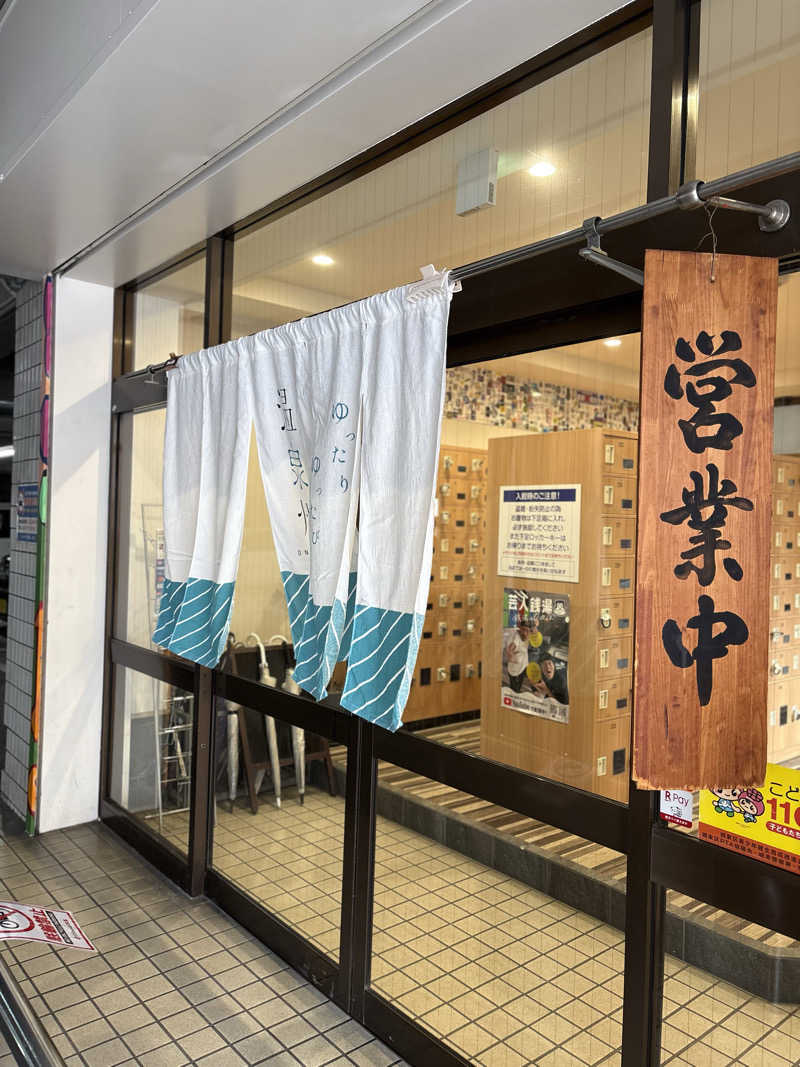 コーヒーサウナ浪士さんのユートピア白玉温泉のサ活写真