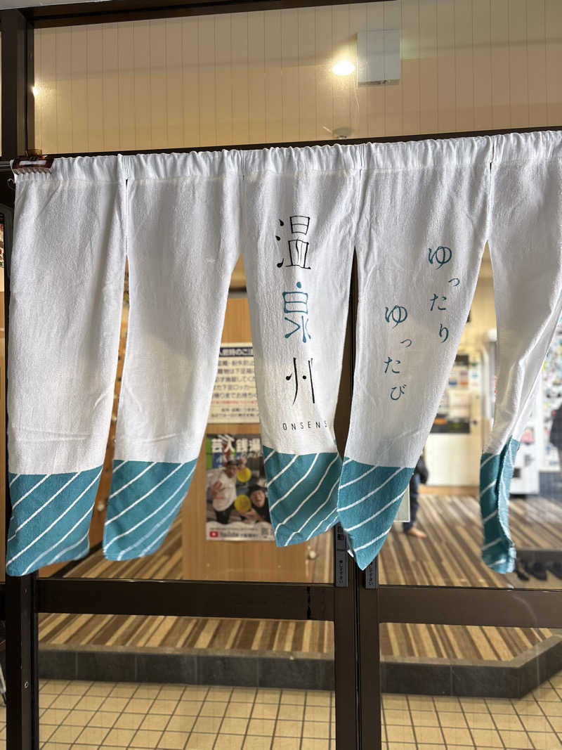 コーヒーサウナ浪士さんのユートピア白玉温泉のサ活写真