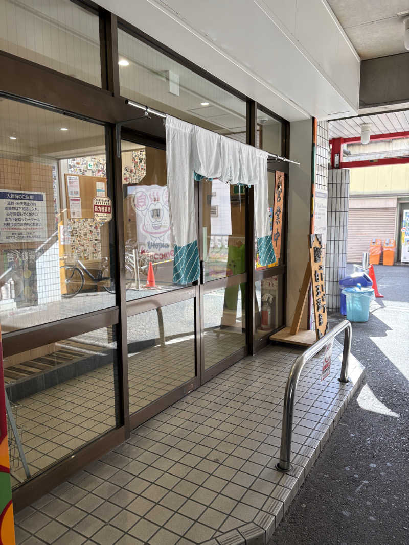 コーヒーサウナ浪士さんのユートピア白玉温泉のサ活写真