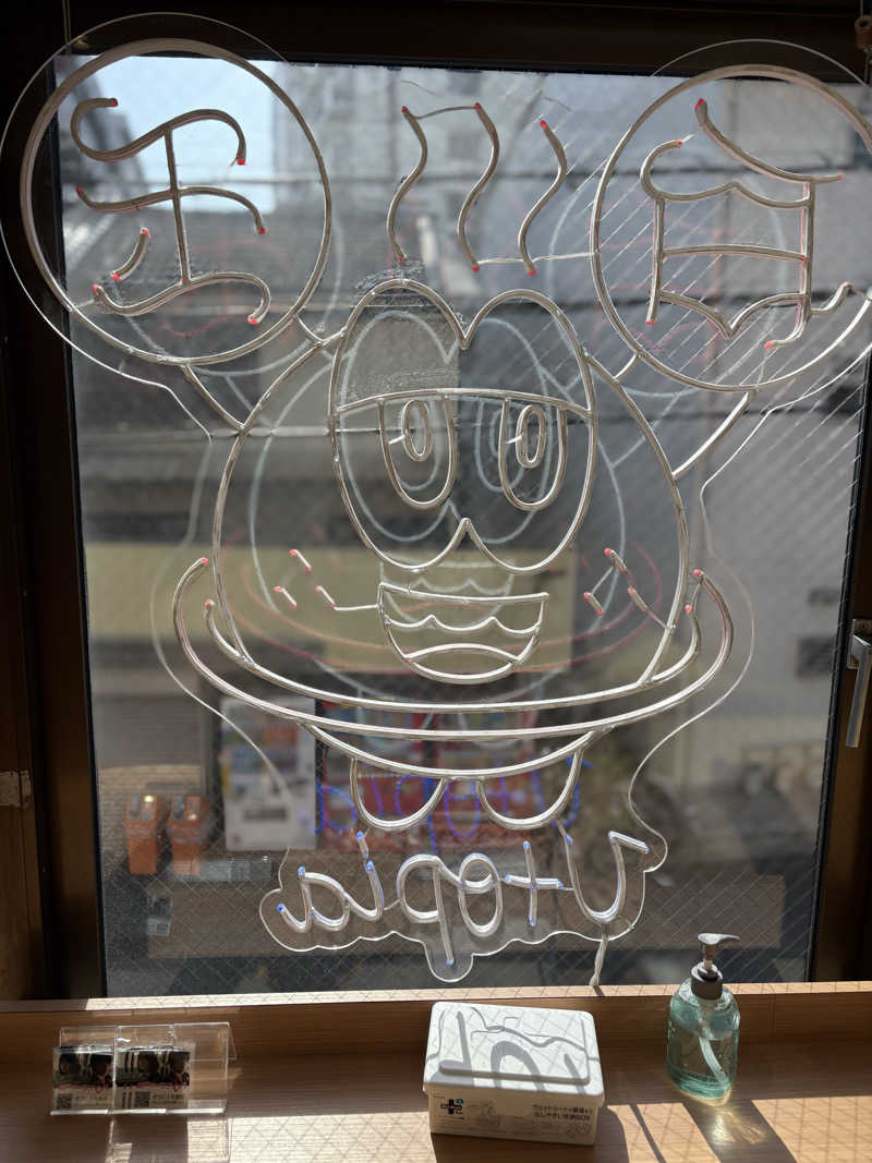 コーヒーサウナ浪士さんのユートピア白玉温泉のサ活写真