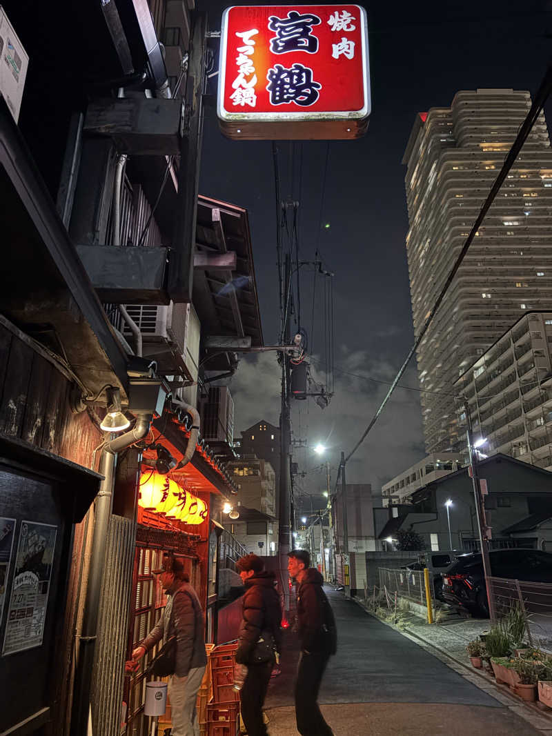 コーヒーサウナ浪士さんのユートピア白玉温泉のサ活写真