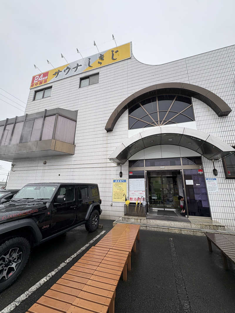 コーヒーサウナ浪士さんのサウナしきじのサ活写真