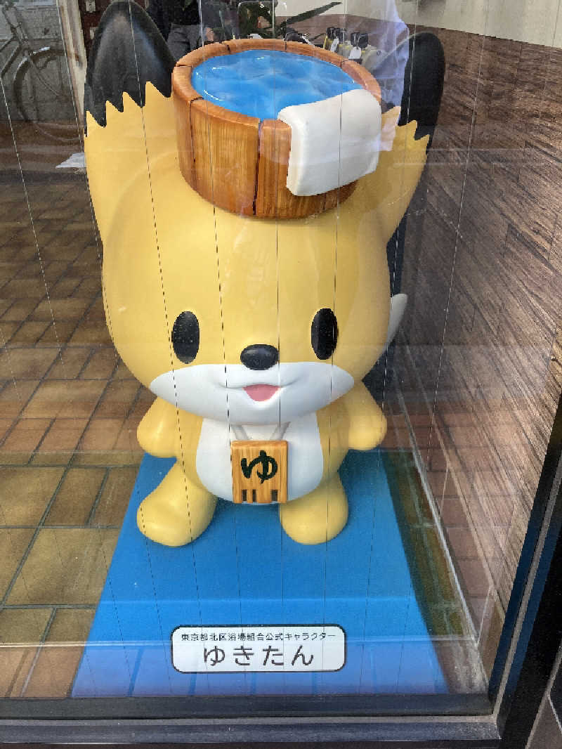 ととのいサムライさんの大黒湯のサ活写真