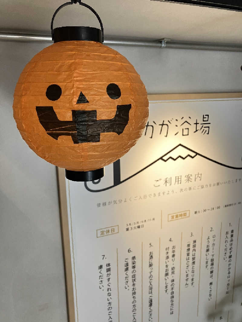 ととのいサムライさんのCOCOFURO かが浴場のサ活写真