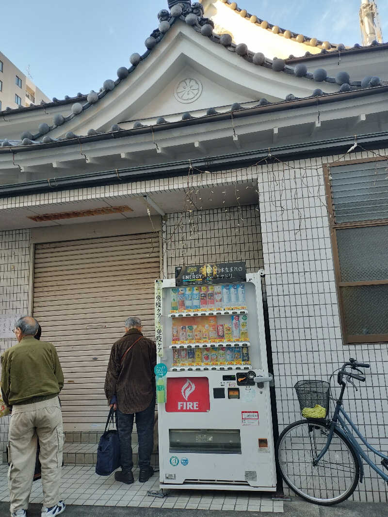 ととのいサムライさんのサン光湯のサ活写真